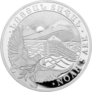 Any Year 1oz Noah's Ark Armenia Silver Coin (2)