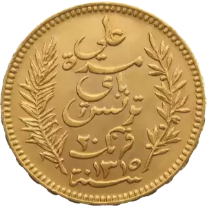 20 Tunisian Francs - Gold - Any Year